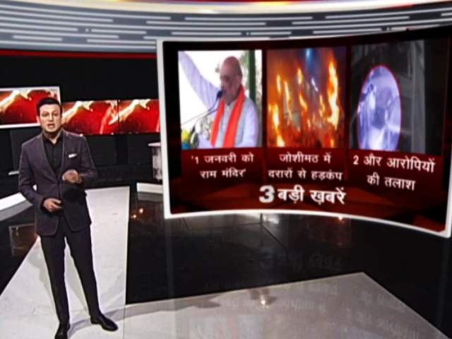 बड़ी खबर : कब बनकर तैयार होगा राम मंदिर? गृह मंत्री ने त्रिपुरा में बताई तारीख