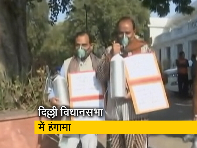 दिल्ली विधानसभा में जबरदस्त हंगामा, ऑक्सीजन सिलेंडर लेकर पहुंचे बीजेपी विधायक