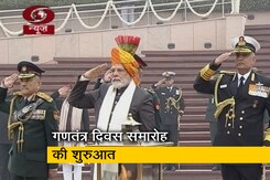 गणतंत्र दिवस: प्रधानमंत्री नरेंद्र मोदी ने राष्ट्रीय युद्ध स्मारक पर शहीद जवानों को दी श्रद्धांजलि गणतंत्र दिवस: प्रधानमंत्री नरेंद्र मोदी ने राष्ट्रीय युद्ध स्मारक पर शहीद जवानों को दी श्रद्धांजलि