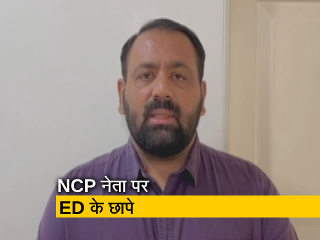 महाराष्ट्र में एनसीपी नेता और पूर्व मंत्री हसन मुश्रीफ के घर ईडी की छापेमारी