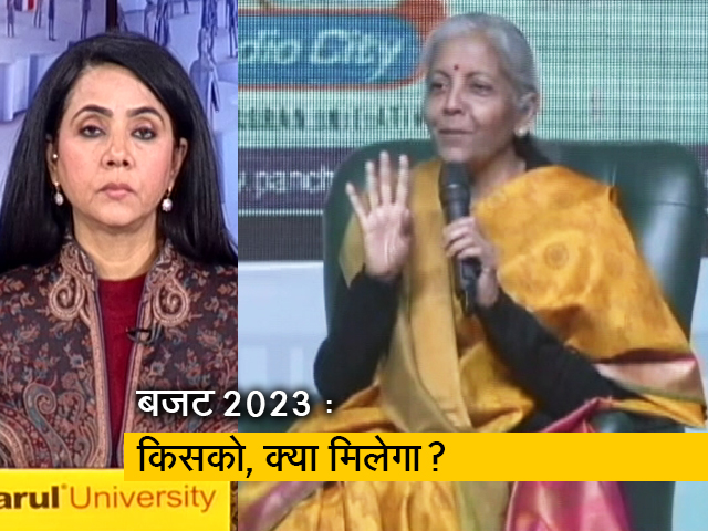 हम लोग : क्&zwj;या उम्&zwj;मीदों का बजट लेकर आएगी सरकार, कितनी पूरी होगी आस?