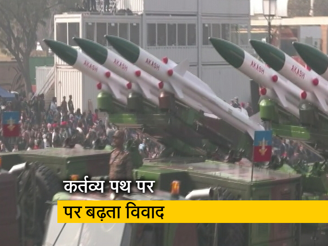 74 वें गणतंत्र दिवस की तैयारी,कर्तव्य पथ पर फुल ड्रेस रिहर्सल 74 वें गणतंत्र दिवस की तैयारी,कर्तव्य पथ पर फुल ड्रेस रिहर्सल