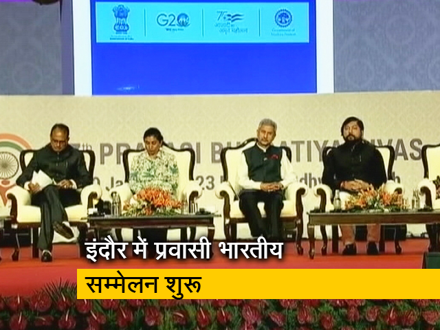 इंदौर में तीन दिवसीय प्रवासी भारतीय सम्मेलन शुरू