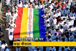 सम्मेद शिखरजी मामला: जैन समाज के विरोध के बाद टूरिज्म गतिविधियों पर लगी तत्काल रोक सम्मेद शिखरजी मामला: जैन समाज के विरोध के बाद टूरिज्म गतिविधियों पर लगी तत्काल रोक