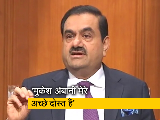 मुकेश अंबानी मेरे बहुत अच्छे मित्र हैं, उन्होंने देश की तरक्की में बड़ा योगदान दिया है : गौतम अदाणी