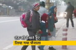 Delhi Winter : प्राइवेट स्कूलों को 15 जनवरी तक बंद रखने की एडवाइज़री जारी Delhi Winter : प्राइवेट स्कूलों को 15 जनवरी तक बंद रखने की एडवाइज़री जारी