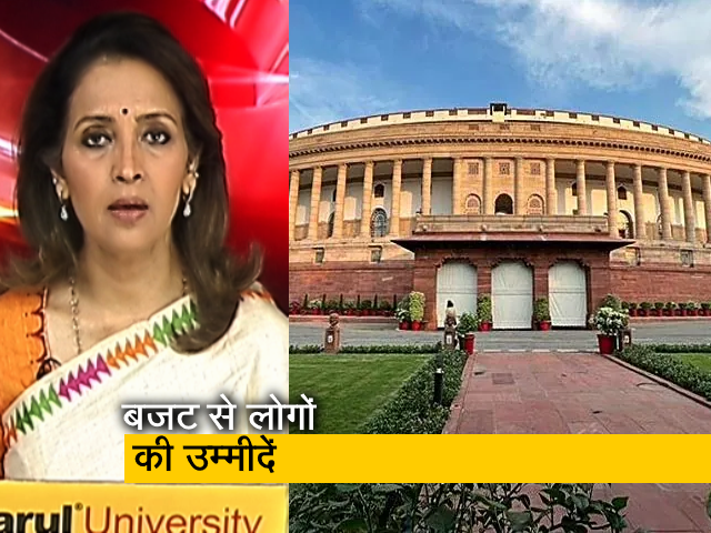 न्यूज@8: निर्मला सीतारमण कल पेश करेंगी आम बजट,  विपक्षी दलों से पीएम मोदी ने किया ये आग्रह