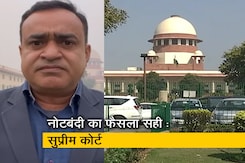 कानून की बात :  सुप्रीम कोर्ट ने 2016 की नोटबंदी को बताया सही, एक जज ने बताया गैरकानूनी  कानून की बात :  सुप्रीम कोर्ट ने 2016 की नोटबंदी को बताया सही, एक जज ने बताया गैरकानूनी