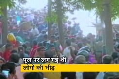 ओडिशा : कटक में मकर मेला के दौरान भगदड़, एक की मौत, 20 लोग घायल ओडिशा : कटक में मकर मेला के दौरान भगदड़, एक की मौत, 20 लोग घायल