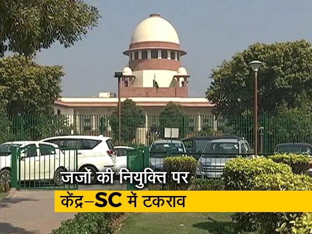 जजों की नियुक्ति वाले पैनल में अपने प्रतिनिधि चाहता है केंद्र : सूत्र