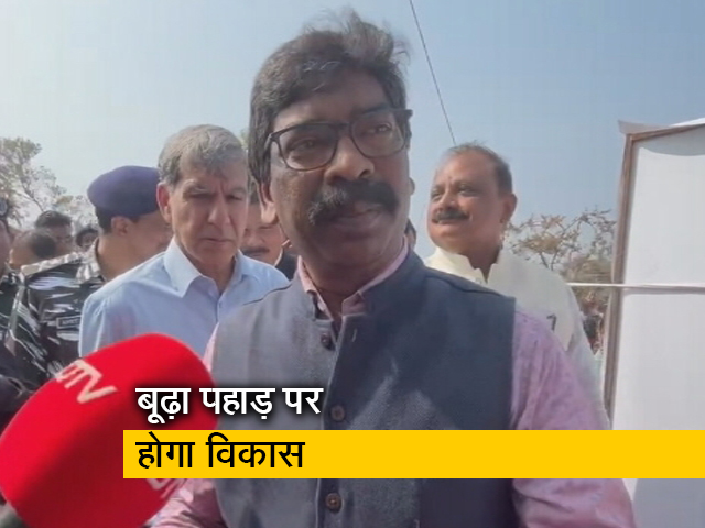 झारखंड का बूढ़ा पहाड़ नक्सलियों के कब्जे से हुआ मुक्त