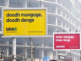 'दूध मांगोगे तो...खीर मांगोगे तो' इस नई एड से इंटरनेट पर लगी 'आग', आपने देखा क्या? 'दूध मांगोगे तो...खीर मांगोगे तो' इस नई एड से इंटरनेट पर लगी 'आग', आपने देखा क्या?