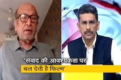 फिल्म 'गांधी गोडसे एक युद्ध' में किसी को खलनायक नहीं बनाया गया :  असगर वजाहत  फिल्म 'गांधी गोडसे एक युद्ध' में किसी को खलनायक नहीं बनाया गया :  असगर वजाहत