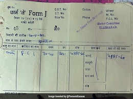 1987 में 1.6 रुपये प्रति किलो मिल जाता था गेहूं, IFS अधिकारी ने शेयर किया सालों पुराना बिल 1987 में 1.6 रुपये प्रति किलो मिल जाता था गेहूं, IFS अधिकारी ने शेयर किया सालों पुराना बिल