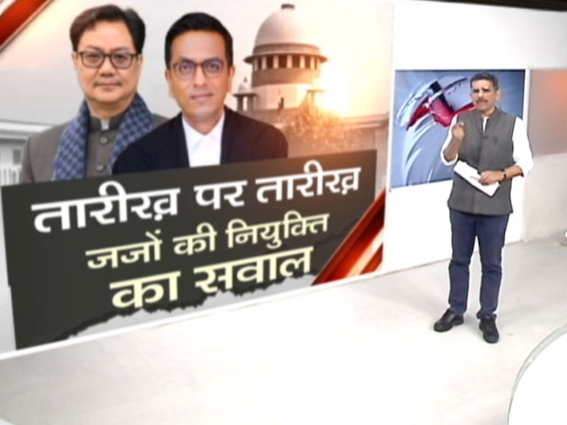 कानून मंत्री किरेन रिजिजू ने सीजेआई को चिट्ठी लिखी, जजों की नियुक्ति को लेकर दिया सुझाव