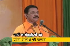 कर्नाटक BJP अध्यक्ष: "सड़क-नाली जैसे मुद्दों पर नहीं 'लव जिहाद' पर करें फोकस" कर्नाटक BJP अध्यक्ष: "सड़क-नाली जैसे मुद्दों पर नहीं 'लव जिहाद' पर करें फोकस"