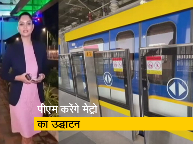 सिटी सेंटर: मुंबई में 2ए और 7 तक जल्द शुरू होगी मेट्रो, पीएम नरेंद्र मोदी इस दिन देंगे हरी झंडी