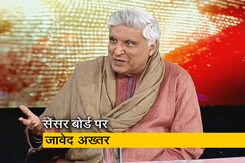 फिल्मों के बायकॉट ट्रेंड पर बोले जावेद अख्तर : "सरकार के सर्टिफिकेट की इज्जत करें..." फिल्मों के बायकॉट ट्रेंड पर बोले जावेद अख्तर : "सरकार के सर्टिफिकेट की इज्जत करें..."