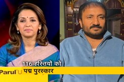पद्म सम्मान पाकर भावुक हुए सुपर 30 के आनंद कुमार, कहा- "इन 20 सालों में ना जाने..." पद्म सम्मान पाकर भावुक हुए सुपर 30 के आनंद कुमार, कहा- "इन 20 सालों में ना जाने..."