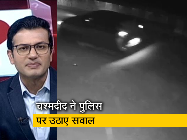 सवाल इंडिया का : कंझावाला केस में 10-12 किमी तक लड़की को कार से घसीटा सवाल इंडिया का : कंझावाला केस में 10-12 किमी तक लड़की को कार से घसीटा