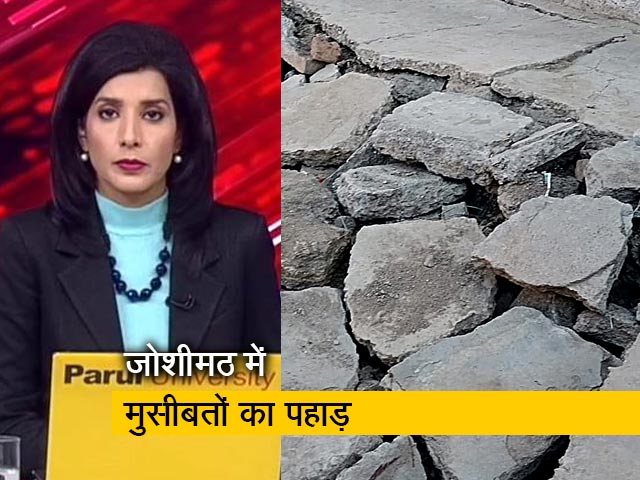 सच की पड़ताल: जोशीमठ त्रासदी का जिम्मेदार कौन?