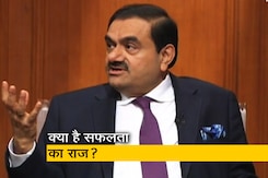 गौतम अदाणी ने 3 शब्दों में बताया सफलता का फॉर्मूला गौतम अदाणी ने 3 शब्दों में बताया सफलता का फॉर्मूला