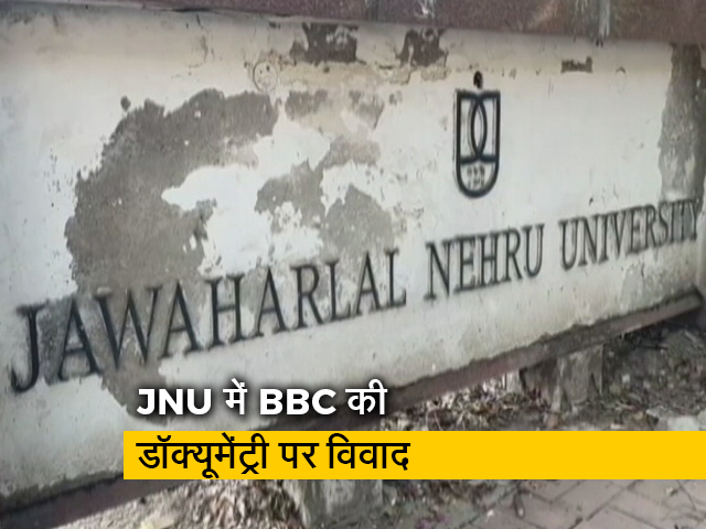 देश प्रदेश : पीएम मोदी पर बनी बीबीसी की डॉक्यूमेंट्री स्क्रीनिंग पर JNU ने लगाई रोक