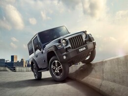 10 लाख से भी कम में घर ला सकते हैं Mahindra Thar सहित ये 5 दमदार कारें, जानें कीमत और फीचर्स 10 लाख से भी कम में घर ला सकते हैं Mahindra Thar सहित ये 5 दमदार कारें, जानें कीमत और फीचर्स