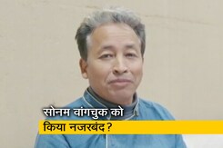 मशहूर पर्यावरणविद् सोनम वांगचुक हिरासत में, ट्वीट कर खुद दी जानकारी  मशहूर पर्यावरणविद् सोनम वांगचुक हिरासत में, ट्वीट कर खुद दी जानकारी