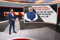 रोड शो के दौरान कार के करीब पहुंचा युवक, मोदी को माला पहनाने की कोशिश की रोड शो के दौरान कार के करीब पहुंचा युवक, मोदी को माला पहनाने की कोशिश की