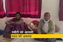 जिंदगी और मौत से जूझ रही हिट एंड रन का शिकार हुई बीटेक की छात्रा, पीड़िता को आपकी मदद की ज़रूरत जिंदगी और मौत से जूझ रही हिट एंड रन का शिकार हुई बीटेक की छात्रा, पीड़िता को आपकी मदद की ज़रूरत