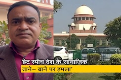 कानून की बात : SC ने कहा - जनप्रतिनिधियों की बोलने की आजादी पर अतिरिक्त पाबंदी नहीं कानून की बात : SC ने कहा - जनप्रतिनिधियों की बोलने की आजादी पर अतिरिक्त पाबंदी नहीं