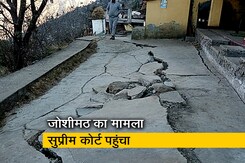 जोशीमठ में घरों पर दरार का मामला सुप्रीम कोर्ट पहुंचा, मुआवजा देने की मांग जोशीमठ में घरों पर दरार का मामला सुप्रीम कोर्ट पहुंचा, मुआवजा देने की मांग