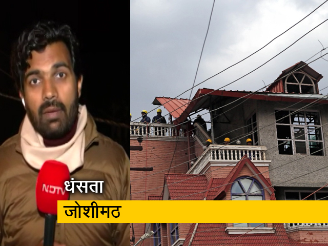 सच की पड़ताल: मलारी इन होटल तोड़ने की कार्रवाई, बारिश बनी बाधा