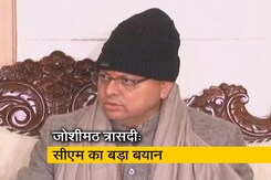 जोशीमठ पहुंचे सीएम पुष्कर सिंह धामी, कहा- "सारा डूब गया...इस तरह का माहौल नहीं बनाएं..." जोशीमठ पहुंचे सीएम पुष्कर सिंह धामी, कहा- "सारा डूब गया...इस तरह का माहौल नहीं बनाएं..."