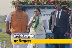 प.बंगाल की CM ममता बनर्जी ने केन्द्र से की गंगासागर मेले को राष्ट्रीय दर्जा देने की मांग प.बंगाल की CM ममता बनर्जी ने केन्द्र से की गंगासागर मेले को राष्ट्रीय दर्जा देने की मांग