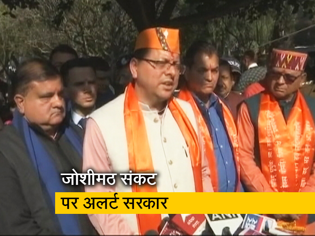 जोशीमठ को लेकर PMO में बैठक, PM मोदी ने CM धामी से की बात