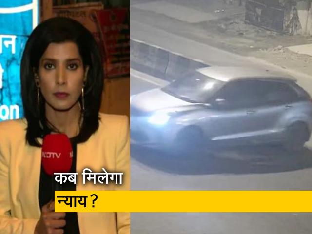 News 360: दिल्ली के दरिंदो को कब मिलेगी सजा, अंजली को न्याय कब ?