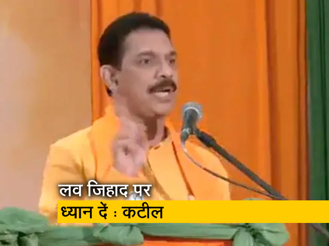 "सड़क, सीवेज मामूली मुद्दे": भाजपा सांसद की "लव जिहाद" पर ध्यान केंद्रित करने की सलाह