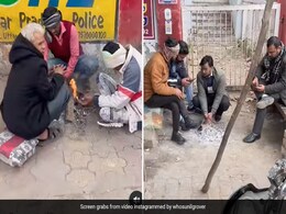 इस एक्टर ने दिखाया ठंड का हाल, कोई चाय तो कोई पान की दुकान पर हाथ तापता आया नजर, देख फैंस बोले- बस करो रुलाओगे क्या ? इस एक्टर ने दिखाया ठंड का हाल, कोई चाय तो कोई पान की दुकान पर हाथ तापता आया नजर, देख फैंस बोले- बस करो रुलाओगे क्या ?