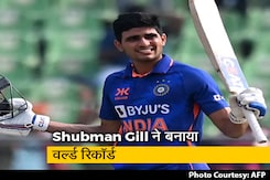 रन औसत के मामले में Gill ने कोहली और धोनी को पीछे छोड़ा, ईशान किशन का रिकॉर्ड भी तोड़ा रन औसत के मामले में Gill ने कोहली और धोनी को पीछे छोड़ा, ईशान किशन का रिकॉर्ड भी तोड़ा