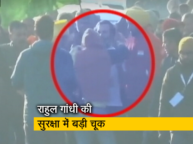 राहुल गांधी की सुरक्षा में भारत जोड़ो यात्रा के दौरान बड़ी चूक, होशियारपुर में युवक ने गले लगाया
