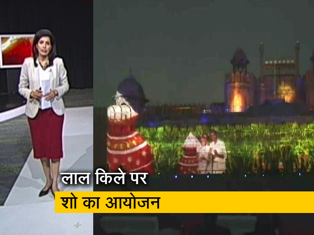 बड़ी खबर: लाल किले पर लाइट एंड साउंड शो का आयोजन, गृहमंत्री अमित शाह भी हुए शामिल