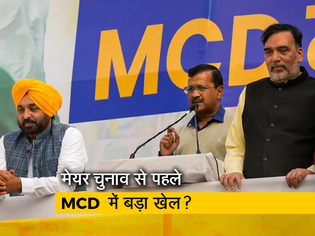 दिल्ली उपराज्यपाल ने MCD में मनोनीत किये 10 पार्षद, AAP बोली 'असंवैधानिक'