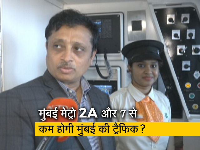 क्या है नई मुंबई मेट्रो की खासियत, गुरुवार को प्रधानमंत्री करेंगे उद्घाटन