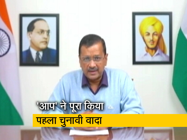 पंजाब को 'आप' सरकार ने दी 400 मोहल्ला क्लीनिक की सौगात