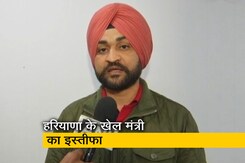 हरियाणा के खेल मंत्री का यौन उत्पीड़न के आरोपों के बाद पद से दिया इस्तीफा हरियाणा के खेल मंत्री का यौन उत्पीड़न के आरोपों के बाद पद से दिया इस्तीफा
