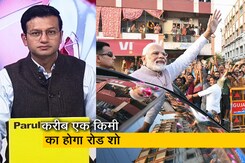 इंडिया@9: कल से BJP की दो दिवसीय राष्ट्रीय कार्यकारिणी की बैठक, PM मोदी का होगा रोडशो इंडिया@9: कल से BJP की दो दिवसीय राष्ट्रीय कार्यकारिणी की बैठक, PM मोदी का होगा रोडशो