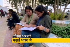 UGC ने तैयार किया ड्राफ्ट, अब विदेशी विश्वविद्यालय भी भारत में शुरू कर सकेंगे कैंपस UGC ने तैयार किया ड्राफ्ट, अब विदेशी विश्वविद्यालय भी भारत में शुरू कर सकेंगे कैंपस