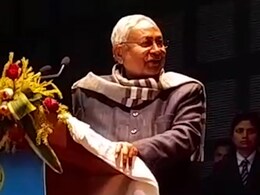 "जदयू ‘भारत जोड़ो यात्रा’ में शामिल नहीं होगी, यह कांग्रेस का अंदरूनी मामला": CM नीतीश कुमार "जदयू ‘भारत जोड़ो यात्रा’ में शामिल नहीं होगी, यह कांग्रेस का अंदरूनी मामला": CM नीतीश कुमार